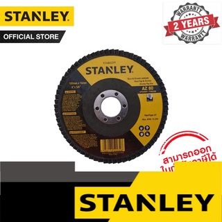 STANLEY กระดาษทรายซ้อน ขนาด 100 x 16มม 80G T27 รุ่น STA8227F