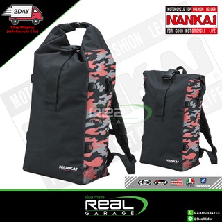 กระเป๋าสะพายกันน้ำ NANKAI รุ่น 608 Camo