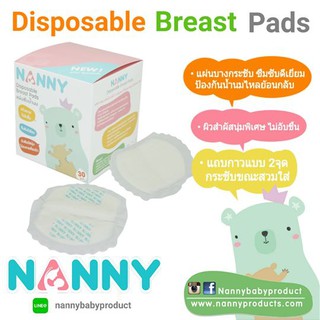 Nanny แผ่นซับน้ำนมแม่แนนนี่แบบใช้แล้วทิ้ง Nanny Disposal Breast Pads 30 ชิ้น (S30-N322-c)