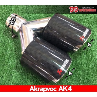 ปลายท่อคู่ ปลายท่อ ท่อแต่ง Akrapovic คาร์บอนเงา ปากเข้า 4 นิ่ว ปลายชุบ AK4