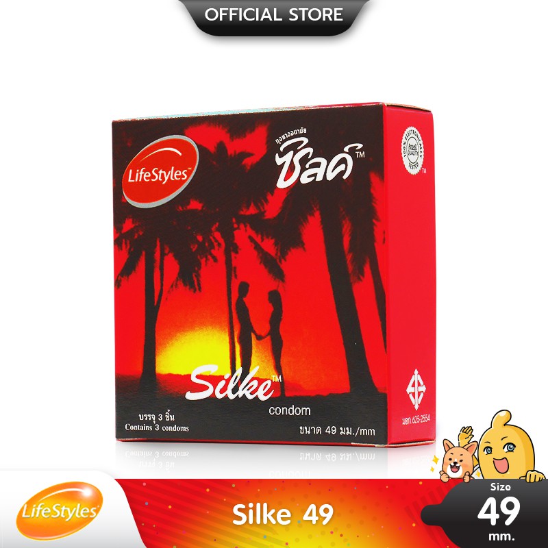 LifeStyles Silke Red Condom ถุงยางอนามัย ผิวเรียบ ขนาด 49 มม.บรรจุ 1 กล่อง (100 ชิ้น)