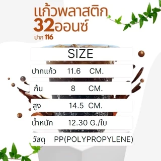 แก้วโอ่ง 32 ออนซ์ แก้ว 32 ออนซ์ ยกลัง ปาก116 มม.พร้อม ฝาโดม แก้ว1000ใบ+ฝา1000ใบ