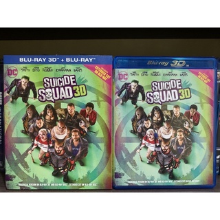 Suicide Squad : Blu-ray แผ่นแท้ 3d+2d เสียงไทย บรรยายไทย