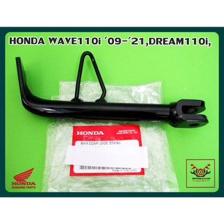 HONDA WAVE110i year 2009-2021 DREAM110i SUPER CUB SIDE KICK STAND "BLACK" "GENUINE PARTS" / ขาตั้งข้าง เหล็กชุบดำ ของแท้