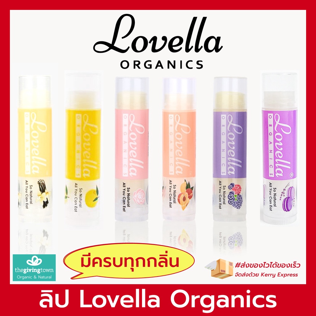 Lovella Organics Lip ลิปบาล์มออร์แกนิค มีครบทุกสูตร ทุกกลิ่น ลิปกุหลาบ วนิลา ส้มยูซุ Peach Mixed Berry. USDA organic