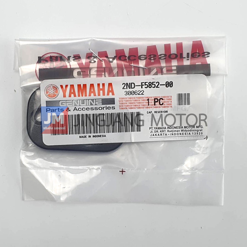 2NDF58520000 ฝาปิดแม่ปั้มเบรคหน้าสีดำ, ฝาปิดแม่ปั้มดิสค์เบรคหน้า เเท้ศูนย์ YAMAHA SPARK115I,EXCITER,AEROX,QBIX,FINN,LEXI - รูปที่ 3