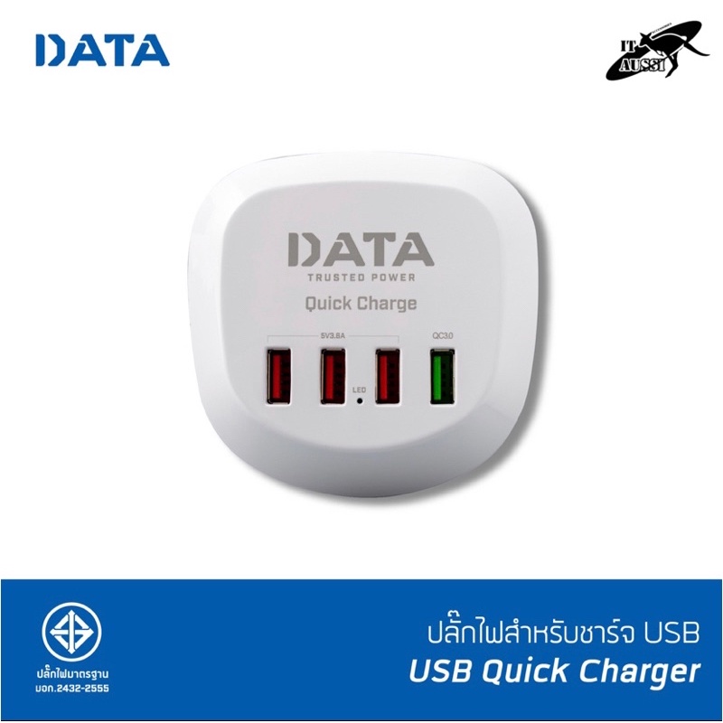 ปลั๊กไฟ DATA รุ่น USB Quick Charger 4USB สายยาว 1.2เมตร
