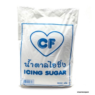 น้ำตาลไอซิ่ง ตราCF 1KG.