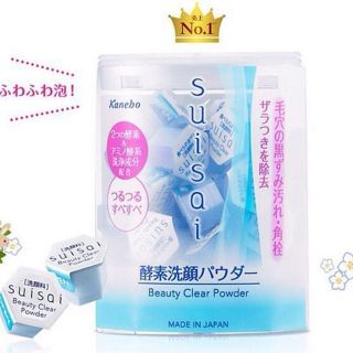 [Exp.03/2025] ผงแป้งล้างหน้า Suisai Beauty Clear Powder Wash [15 capsules,32 capsules] ซุยไซ บิวตี้ เคลียร์ พาวเดอร์ วอช