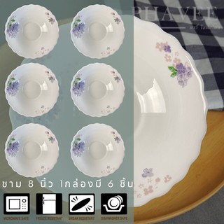 ชาม8นิ้ว 1กล่อง มี 6 ชิ้น ชุดชามจานแก้วโอปอล สามารถเข้าไมโครเวฟได้ ชุดดินเนอร์ ของขวัญ Tableware จาน ชาม.