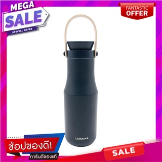 กระติกสูญญากาศ LOCKNLOCK METRO TUMBLER 470 มล. สีน้ำเงิน ภาชนะใส่น้ำและน้ำแข็ง VACUUM FLASK LOCKNLOCK METRO TUMBLER 470M