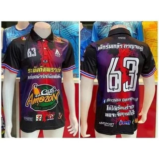 เสื้อกีฬาพิมพ์ลาย เลือกสีเลือกลายได้เอง