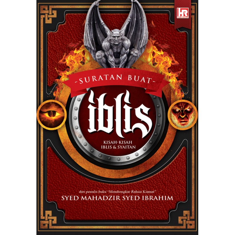 SURATAN BUAT IBLIS (Hijjaz Records Publishing)