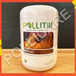 พอลลิตัน Polliton พอลลิติน Pollitin - ลดการอักเสบลดไขมันในเลือด ต่อมลูกหมากโต [ส่งฟรีมีเก็บเงินปลายทาง]