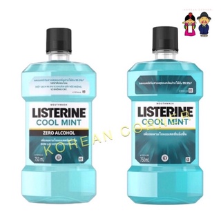 Listerine Cool Mint ลิสเตอรีน น้ำยาบ้วนปาก ลดการสะสมของแบคทีเรีย ลดสาเหตุการเกิดกลิ่นปาก ป้องกันโรคเหงือก ซี่โร่ zero