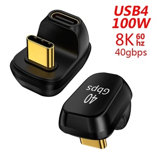 อะแดปเตอร์แปลงข้อมูล Mini USB4.0 40Gbps รูปตัว U USB C เป็น Type C 5A 100W ชาร์จเร็ว 8K@60Hz USB Type C