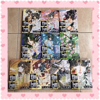 CLAMP ฤคเวท ศึกเทวยุทธ์ ผู้วาด การ์ดแค็ปเตอร์ ซากุระ , xxxHolic , Tsubasa สึบาสะ สงครามเทพข้ามมิติ