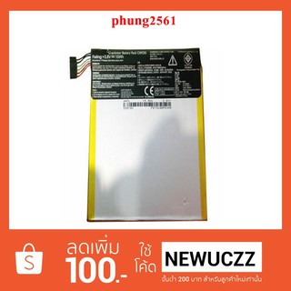 แบตเตอรี่ Asus ME372(C11P1310) งานแท้