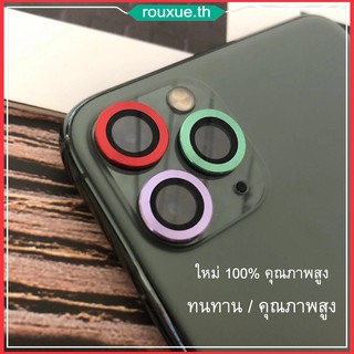 ฟิล์มกระจกกันรอยกล้องหลัง สีสันสวยงาม สำหรับ iPhone 11 11 Pro 11 Pro Max