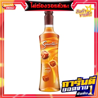 เซนญอริต้า ไซรัป กลิ่นคลาสสิค คาราเมล 750 มล. Senorita Classic Caramel Flavoured Syrup 750 ml