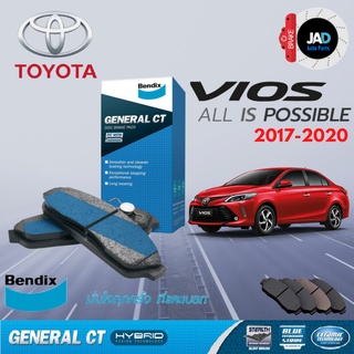 ผ้าเบรค หน้า หลัง โตโยต้า ออลนิว วีออส ผ้าเบรครถยนต์ TOYOTA  ALL IS POSSIBLE /ENTR ปี 2017-2020 ดิสเบรค Bendix แท้ 100%