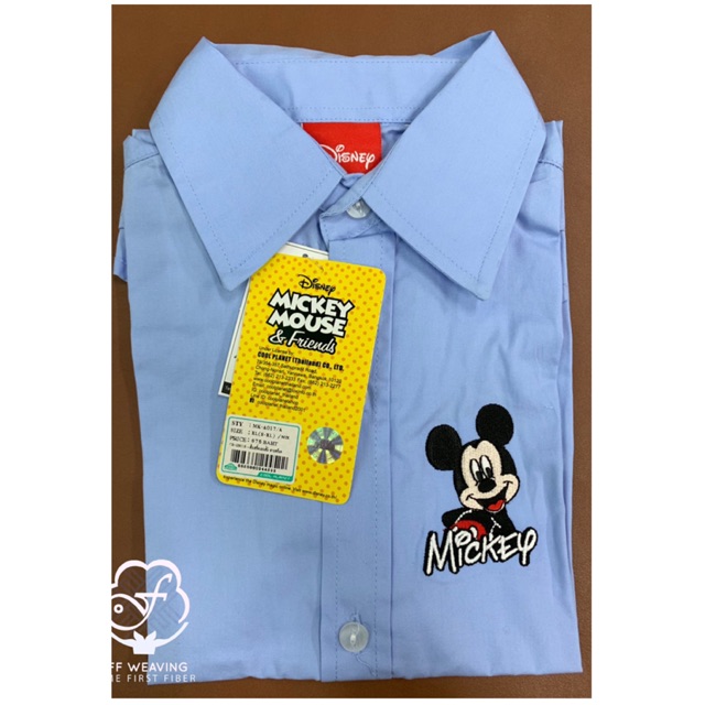 💥กรอกโค้ด JULY77 40% (min 0, max 80)💥เสื้อเชิ้ตเด็ก