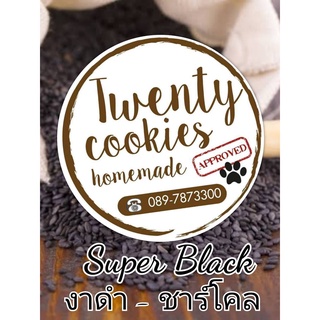 รส SUPER BLACK ( งาดำผสมชาร์โคล )