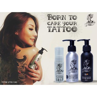 inborn-ink ครีมดูแลรอยสัก ดูแลตั้งแต่สักเสร็จจนบำรุง ครบเซ็ต #inbornink