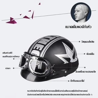 หมวกขับขี่มอเตอร์ไซค์ มีครบทุกสี แข็งแรงทนแรงกระแทก Motorcycle Helmet for adults ใส่สบายถ่ายเทอากาศได้ด