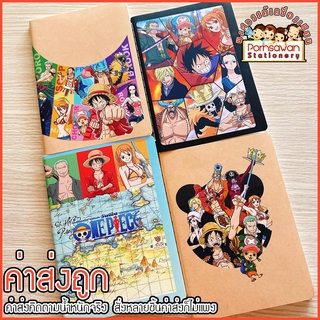 M&amp;G สมุดปกอ่อน เล่มเล็ก (มีเส้น) ลายลิขสิทธิ์ วันพีช (One Piece) ขนาด 10x14 ซม. จำนวน 38 แผ่น รหัส QPYFEW82/QPYFEW84