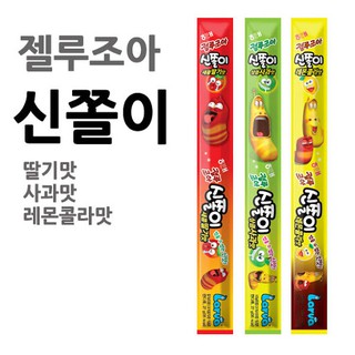 พร้อมส่ง 신쫄이 เจลลี่ลิ้นมังกร Haitai Sour Jelly 24g