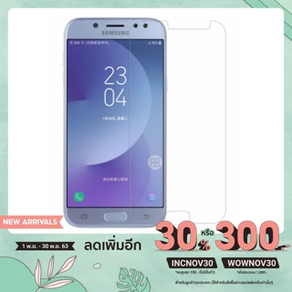 กระจกนิรภัย ฟิล์มกันรอย Samsung Galaxy J7 Pro