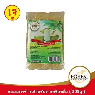 Forest Products แยมมะพร้าวสำหรับทำเครื่องดื่มถุง 205กรัม ปั่นสมูตตี้ เครื่องดื่ม ทำเบเกอรี่ ท๊อปปิ้ง ฟิลลิ่ง ได้ทุกเมนู