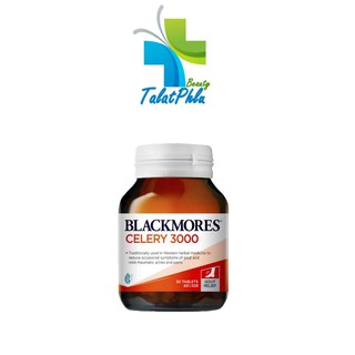 Blackmores Celery 3000 แบลคมอร์ส เซเรอลี่ [ฉลากต่างประเทศ] [50 เม็ด] [1 ขวด]