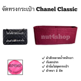 จัดทรง classic 10 และ 12 ผ้าสักหลาดน้ำหนัดเบา