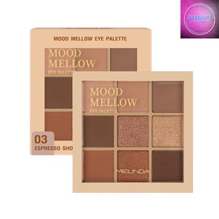 Meilinda Mood Mellow Eye Palette เมลินดา มูด เมลโล่ อายพาเลท (MC3110)