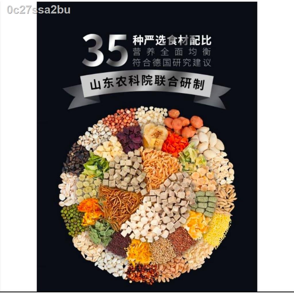 ✖อาหารหนูแฮมเตอร์ H1 /  H2 มีส่วนผสมกว่า 35 อย่าง สารอาหารครบถ้วน