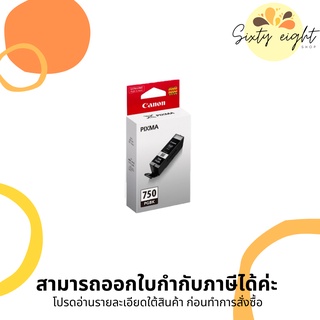 CANON PGI-750 PGBK Black INK Cartridge ของแท้