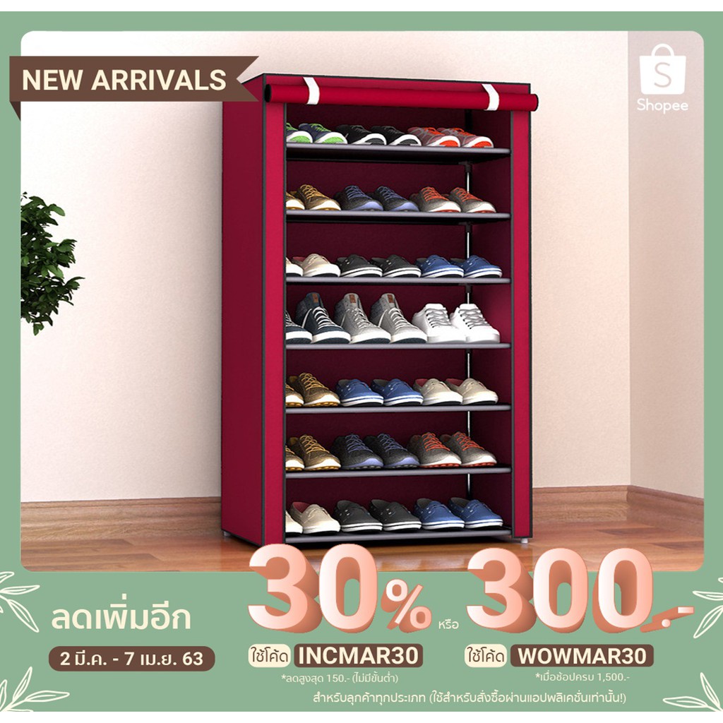 SHHOMEชั้นวางรองเท้า ตู้เก็บรองเท้า 3ชั้น จำนวน 9 คู่ ผ้าคลุม กันน้ำ กันฝุ่น พร้อมช่องเก็บของด้านข้าง ตู้ใส่รองเท้า ชั #10