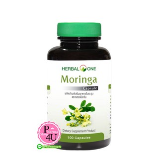 🚗ส่งไวมาก🚗Herbal One Moringa Capsule อ้วยอัน มะรุมแคปซูล 100 แคปซูล