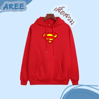 เสื้อฮู้ด Superman ซูเปอร์แมน หนัง ภาพยนต์ ฮีโร่ งานป้าย ผ้าดีหนานุ่ม ใส่สบาย เสื้อกันหนาว ขายดี ส่งทั่วไทย