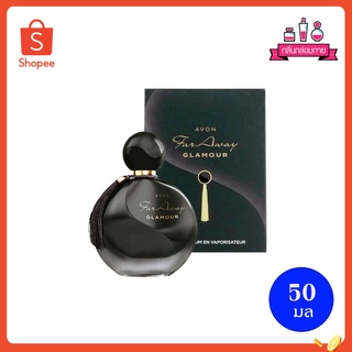 AVON Far Away Glamour Eau De Perfum เอวอน โอ เดอ เพอร์ฟูม 50 มล.