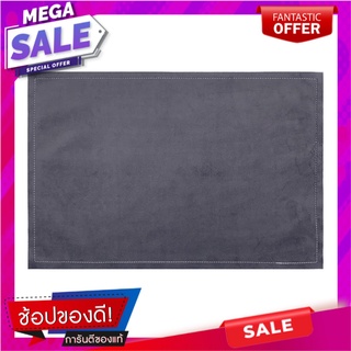 แผ่นรองจาน VELVET KECH REVERSABLE VELVET สีเทา ที่รองภาชนะ VELVET PLACEMAT KECH REVERSABLE VELVET GREY