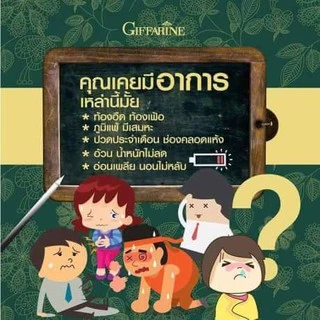 🎉ส่งฟรี🎉ปัญจะภูตะน้ำสมุนไพร 39 ชนิดขนาด 700 ซีซี
