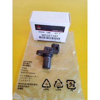 เซ็นเซอร์ตัวจับรอบเพลาลูกเบี้ยว ไม่มีสายไฟ) ไททัน#MD327107