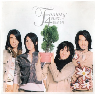 CD Audio คุณภาพสูง เพลงจีน F4 Fantasy 4ever (ทำจากไฟล์ FLAC คุณภาพ 100%)