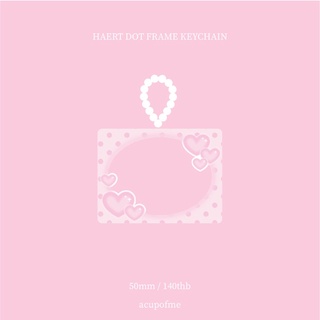 heart dot frame keychain พวงกุญแจใส่รูป