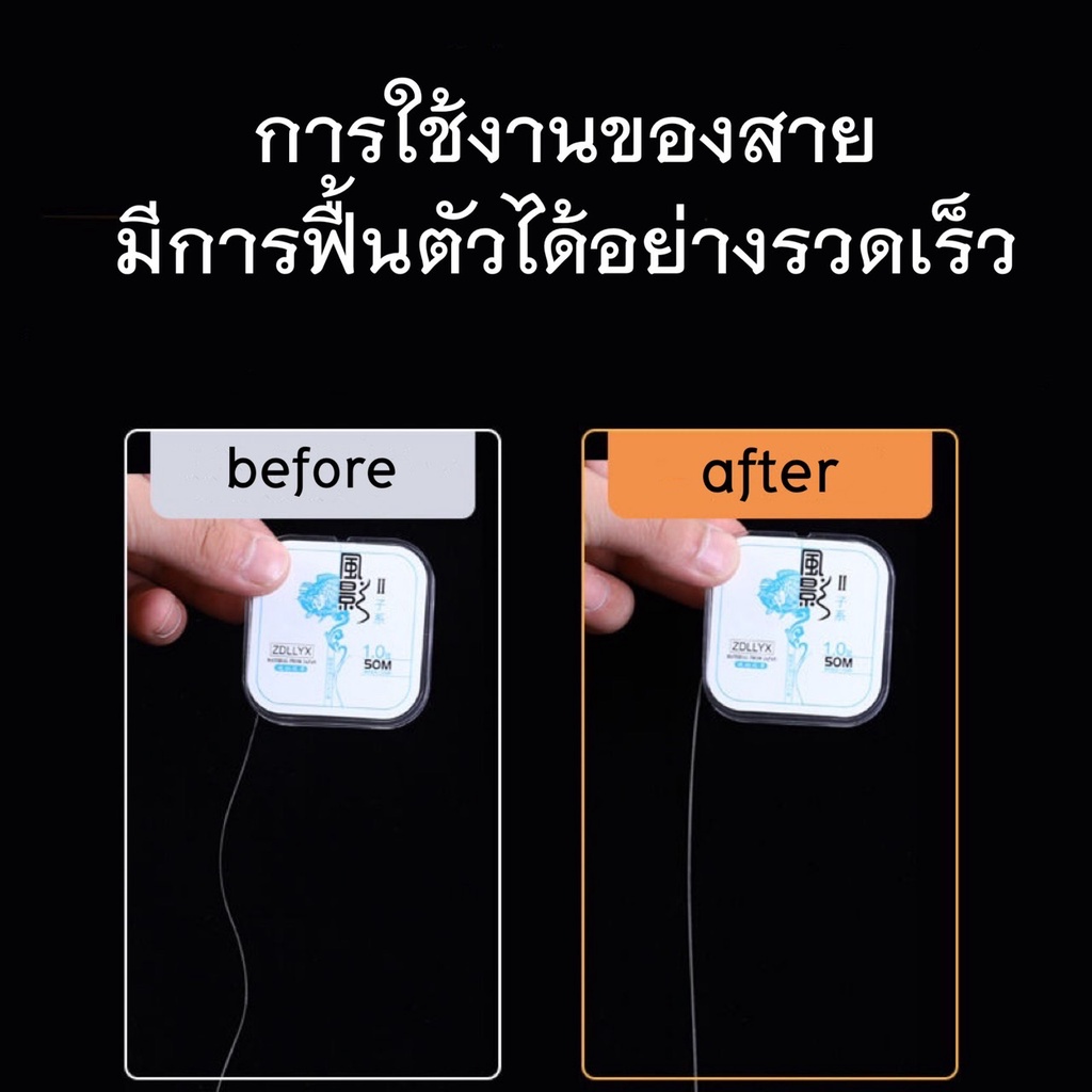 สายตกปลา สายเอ็น สายเอ็นตกปลา 50เมตร สายย่อย สายย่อยตกปลา สายเบ็ด เอ็นตกปลา สายตกปลาไนลอน สินค้าส่งจากไทย ราคา ถูกที่สุด ดีลบีเคเค แกลเลอรีภาพที่ 7