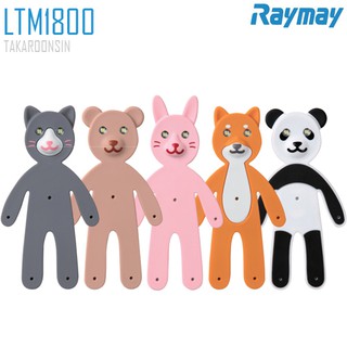 📌ไฟฉายสำหรับอ่านหนังสือ LTM1800 RAYMAY Light Man Animals Bendable Book