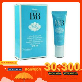 Mistine BB Baby Face Cream ครีมบีบีเบบี้เฟซ 15 g. มิสทิน